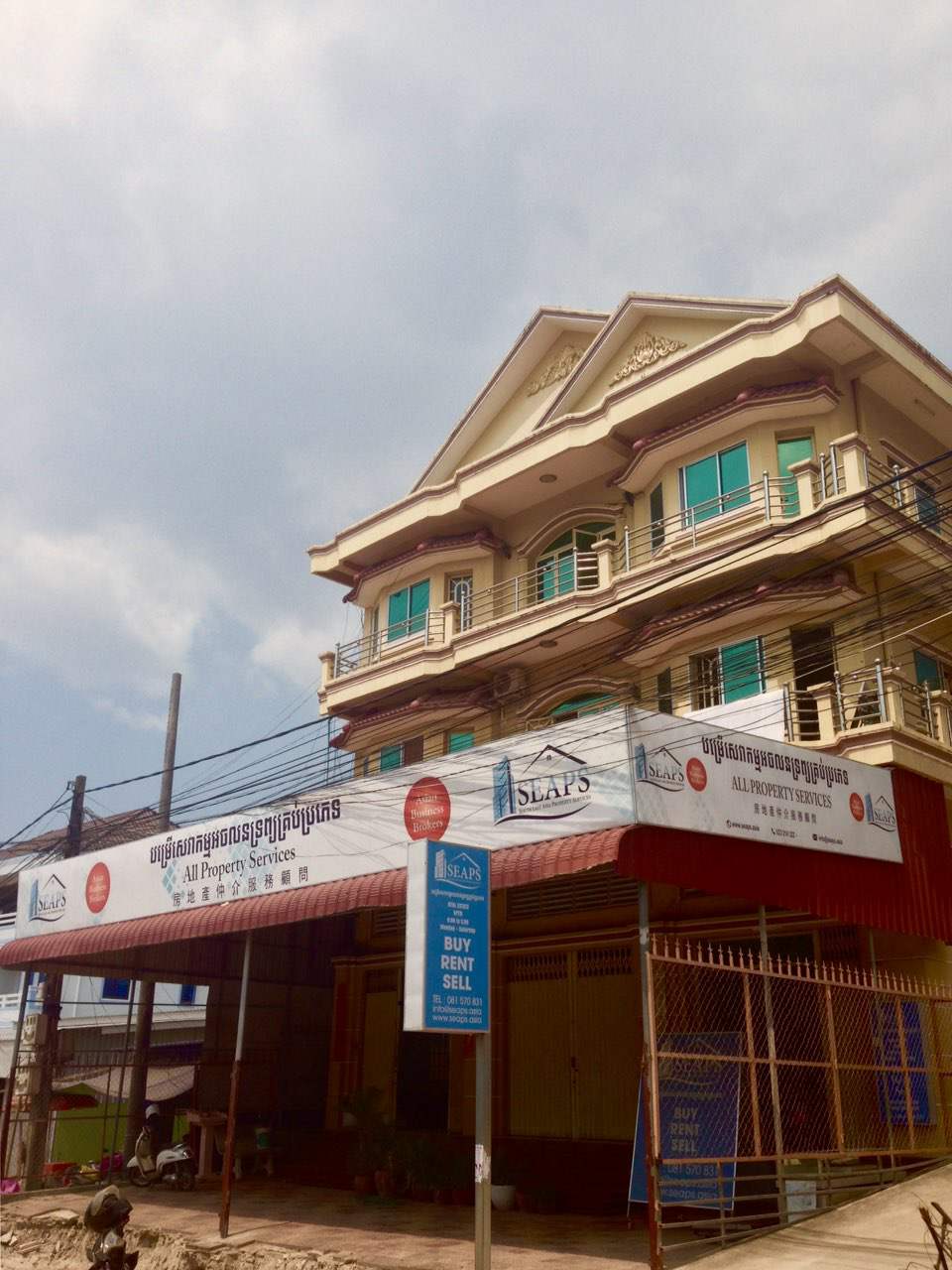 SEAPS Cambodia (Sihanoukville) SEAPS Cambodia (Sihanoukville)