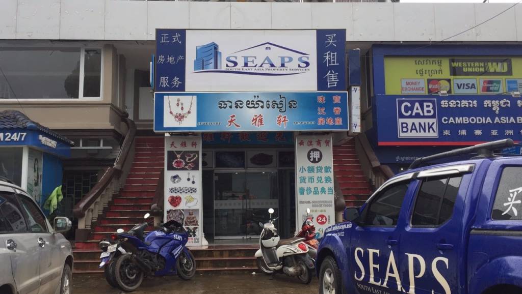 SEAPS Cambodia (Sihanoukville) SEAPS Cambodia (Sihanoukville)